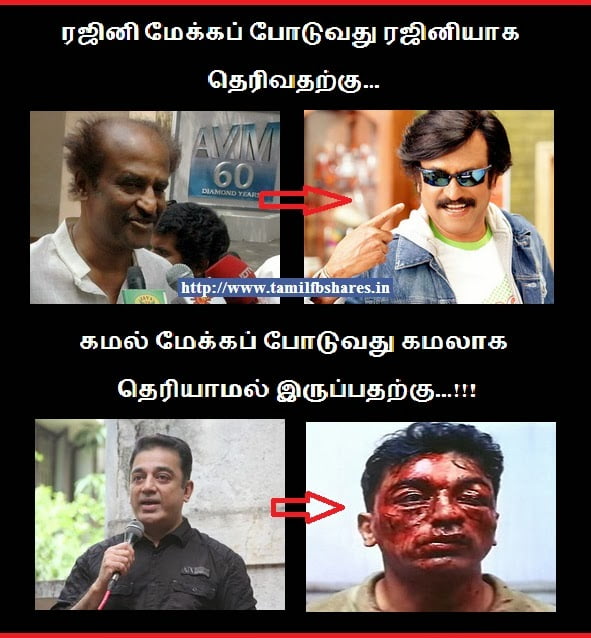 fb comments tamil rajini