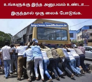 Tamilnadu Govement Bus Funny Picture