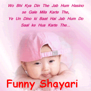 Funny Shayari Pic For Fb Share