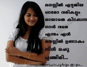 Malayalam Quotes About Friendship Fb Share