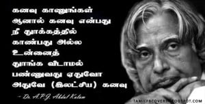 Abdul Kalam's Quotes Fb Share