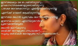 Malayalam Scraps Of Love Fb Share