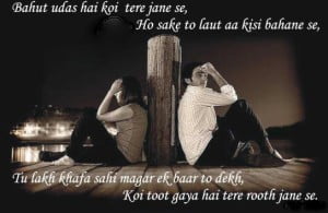 Shayari Hindi Love Sad Fb Share