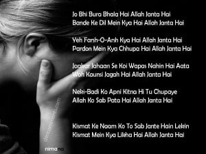 Hindi Kismat Shayari Picture FB Share