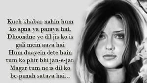 Hindi Love Emotional Shayari In Images Fb Share