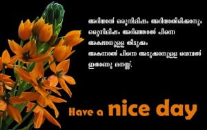 Have A Nice Day Malayalam Fb Share