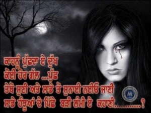 Hindi Sad Shayari To Fb Share