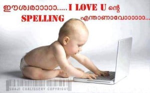 Eshora I Love U Ntte Spelling Enthanavo Fb Share