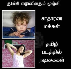 Tamil Funny Joke Pictures Image Share