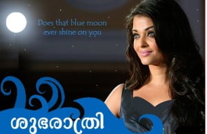 Good Night Malayalam Orkut Scraps Fb Share