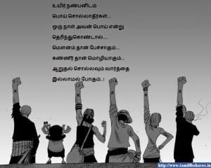 Friendship Tamil Line Fb Image Share