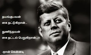 John Kennedy Tamil Quote Fb Share