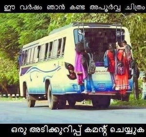 New Generation Mallu Girls Fb Share