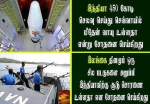 Tamil Funny Image Share On Fb