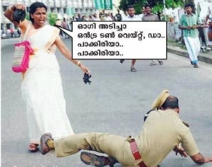 Namoda Kali Malayalam Funny Image Share