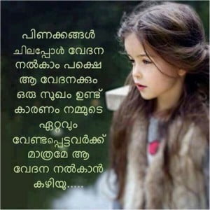 Malayalam Love Quotes Wallpaper Fb Share