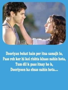 Hindi Love Shayari Image Share