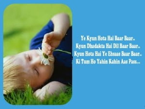 Hindi Love Sms Share Image