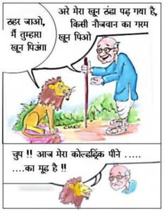 Funny Jokes In Hindi Share Image