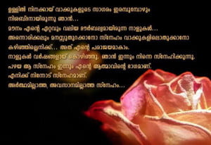 Malayalam Friendship Qoutes Love Good Rose