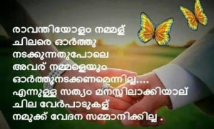 Malayalam Love Quotes Image Share