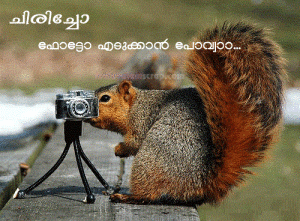 Siricho Photo Edukan Povaa Malayalam Fun Image