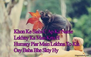 Sad Love Quotes In Hindi For Facebook