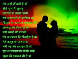 Hindi Shayari Quotes Pictures For Fb Share