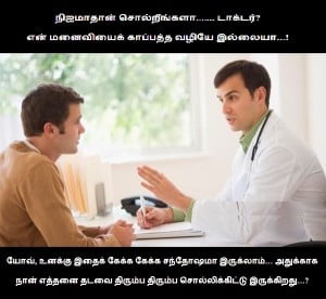 Doctor & Husband Jokes In Tamil