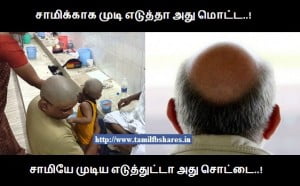 Motta Vs Sotta Tamil Funny Line