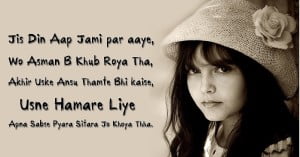 Love Hindi Shayari For Girlfriend Fb Share