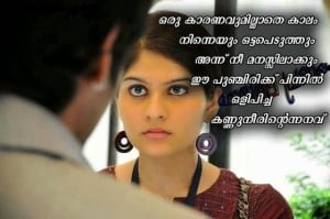 Malayalam Sad Love Quotes Share On Fb