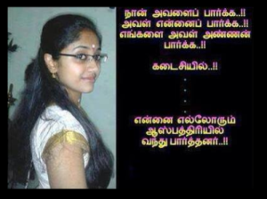 Tamil Comedy Jokes Memes Pictures Fb Share