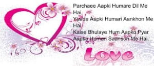 Hindi Love Shayari SMS With Images Share FaceBook