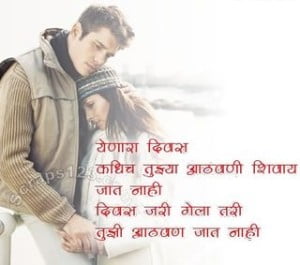 Hindi Sad Shayari With Images Share Fb