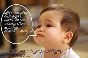 Funny Baby Pic Share On Fb