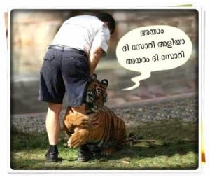 Malayalam Funny Images Share On Fb