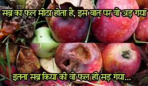 Funny Hindi Comment Image Share On Fb