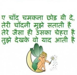 Hindi Jokes Images For Fb Share