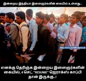 Today's Youth Tamil Line Fb Share