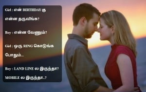 Tamil Lover Joke Images For Fb Share