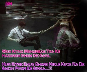 Love Shayari In Hindi With Pictures Fb Share