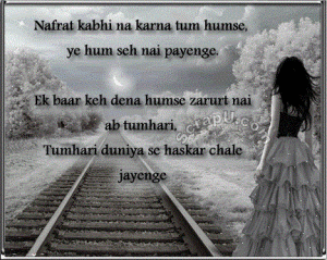 Hindi Sad Shayari On Dosti Fb Share