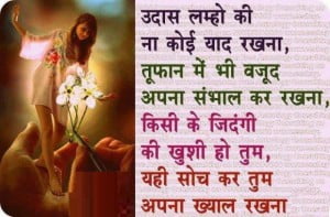 66276-Hindi+love+quotes+for+facebook