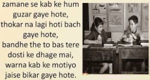 Hindi Dosti Shayari Pictures For Fb Share