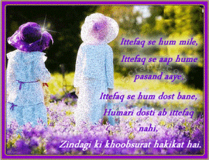 Shayari For Freinds Sms Image Fb Share