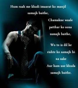 Love Sad Shayari In Hindi Fb Share