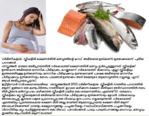 Lack of fish in diet may cause high level of anxiety in pregnant Women Fb Share