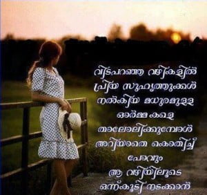 New Malayalam Love Quotes Image For Fb Share