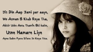 Best Hindi Love Shayari Picture Share On Fb